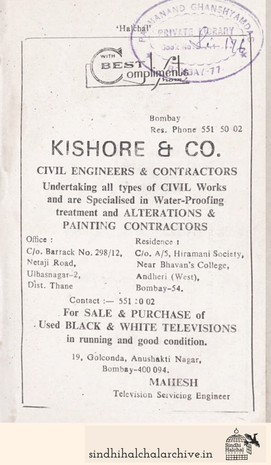 Image of AD KISHORE & CO.